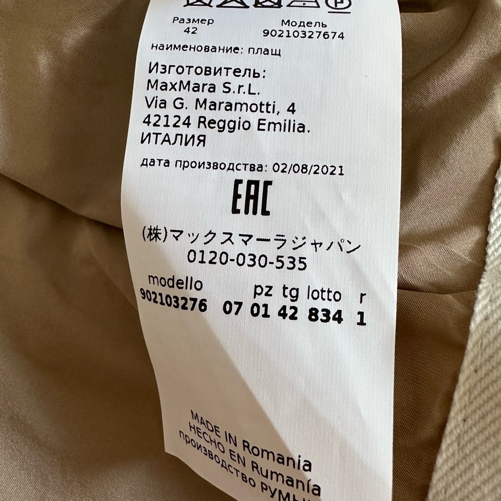 Max Mara The Cube Ctrench Water-Repellent Trench Coat 8 - Picture 10 of 12